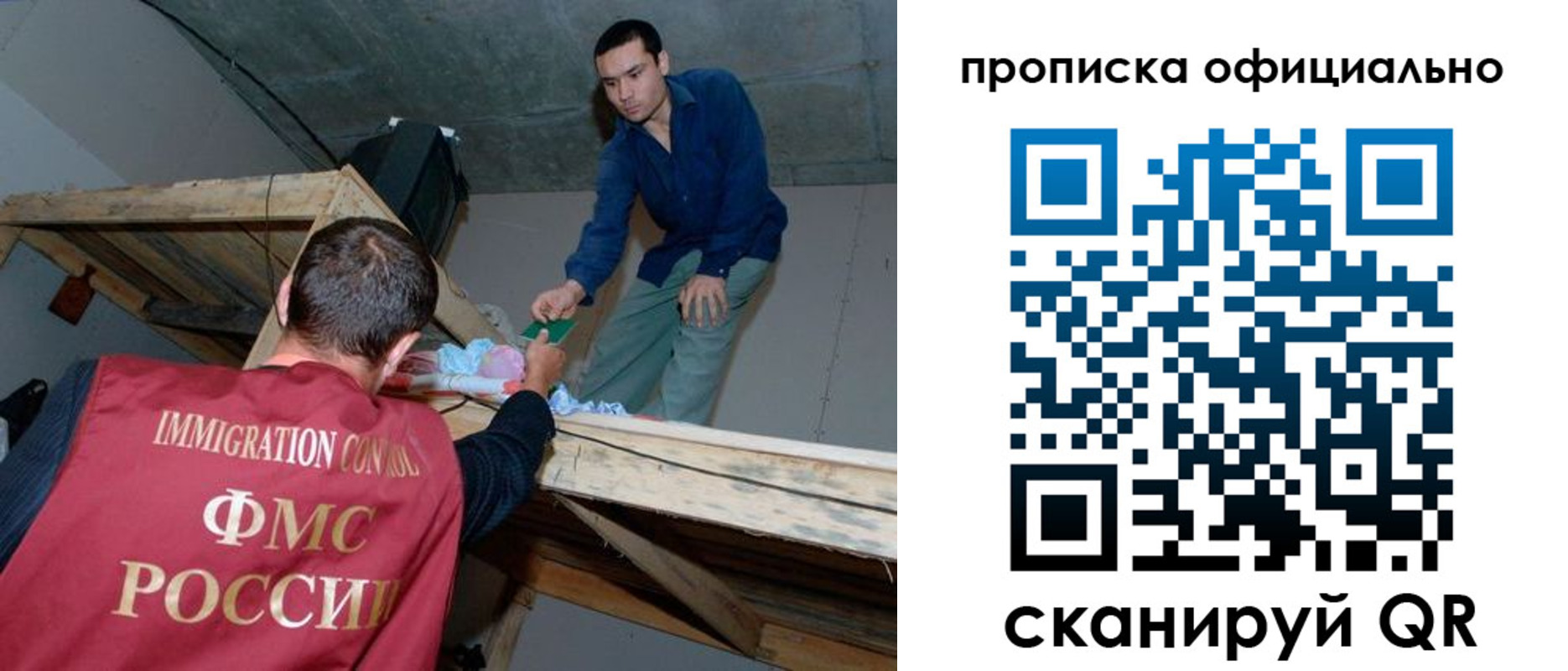 временная регистрация в квартире в Светогорске