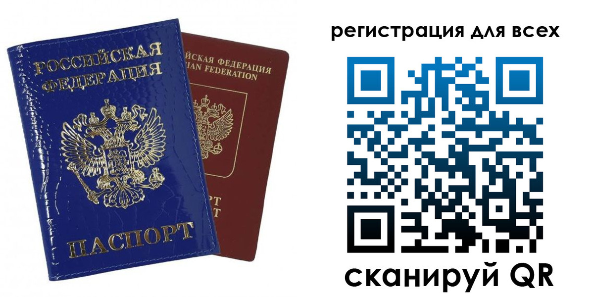 купить прописку в Светогорске