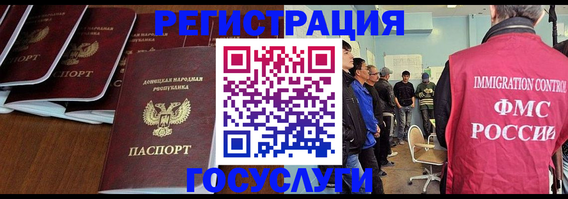 прописка для кредита в Светогорске