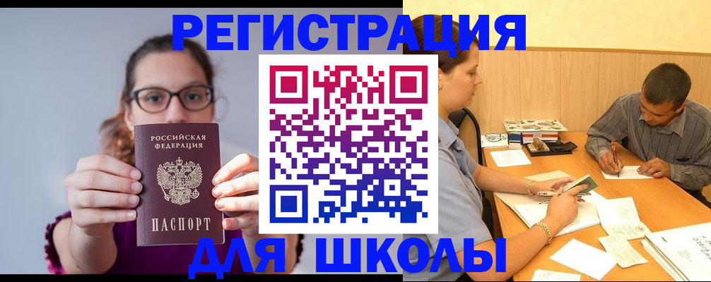 форма 3 в Светогорске